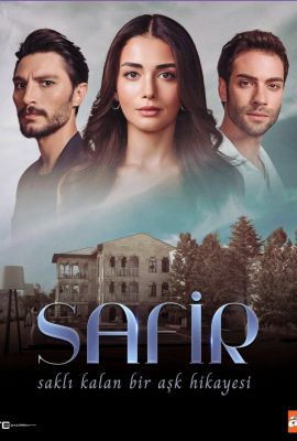 Турецкий сериал Сапфир смотреть онлайн